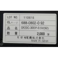 DF23C-30DP-0.5V